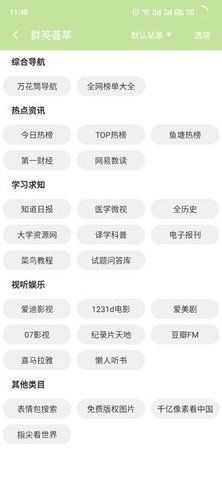 cc魔盒影视App 1.8.1 安卓版 2