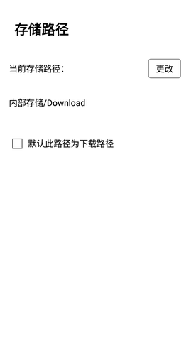 百度网盘墨水屏版app 1.1 安卓版 1