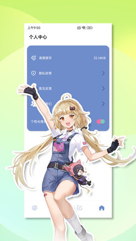 视频小工具 2.0 安卓版 3