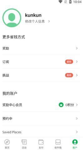 grab打车中文版App 5.328.0 安卓版 2