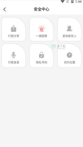 婉美出行网约车 1.5.0 安卓版 2