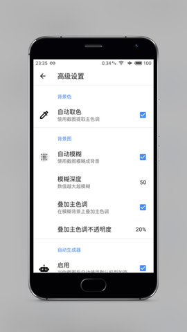 Snapmod高级版App 1.6.5 安卓版 3