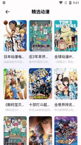 蜜果TV免费版 3.4 正版 1