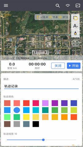 两仪地图App 1.0.11 安卓版 3