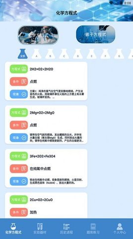 19课堂学习平台 1.1 安卓版 1