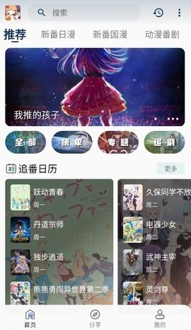 嘶哩嘶哩去广告版 v3.2.3 无广告版 2