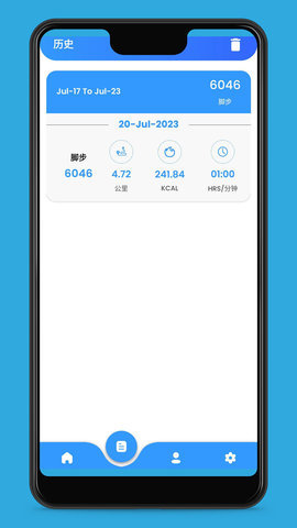 爱动健康计步app 1.1 安卓版 1