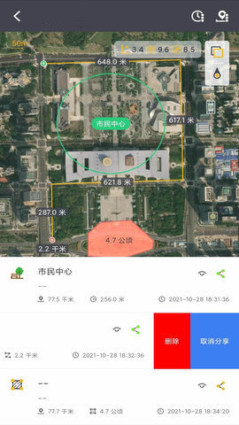 两仪地图App 1.0.11 安卓版 2