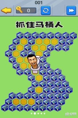 超强脑壳子 1.0 安卓版 2