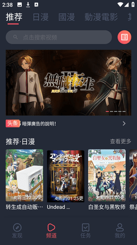 囧漫画App免费最新版 1.5.6.8 安卓版 1