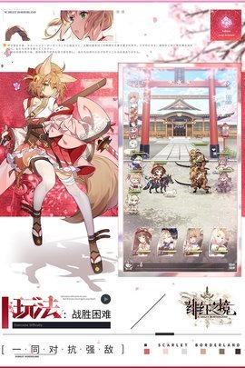 绯红之境台服 1.0.302 最新版 1