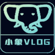 小象VLOG免费版