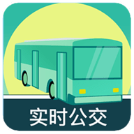 掌上在线公交app