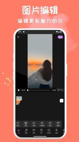 Soft软萌相机App 1.0.1 安卓版 2