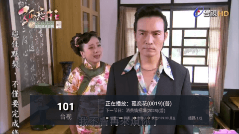 黑狗TV 2.1 安卓版 2