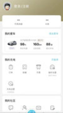 唐山充电app 1.0.0 安卓版 1