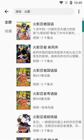 MyACG书源阅读器 1.5.1.2_beta 安卓版 2