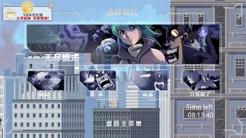 不跑就死 1.0 安卓版 1