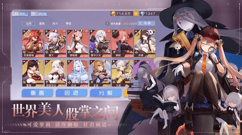 少女启示录 1.0.7 安卓版 1