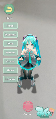 Mikuture 3.3.4 安卓版 1