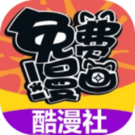 酷漫社app