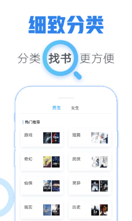 青墨斋小说app 2.5.0.0 安卓版 3