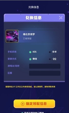 皮肤大佬无限金币 1.0.0 安卓版 2