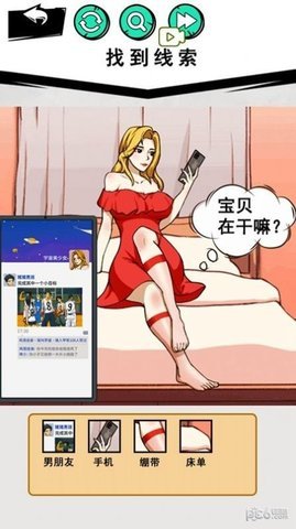 小美的考验 1.0 安卓版 2