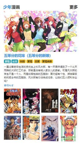 漫画DBApp 1.2.0 手机客户端 1