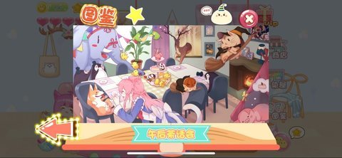 少女部屋拼图 2.1.12 安卓版 1