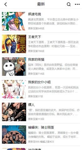 豆丁漫画无广告版 1.0.0 安卓版 1