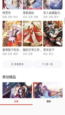 喵屋app免费版 18.0 最新版 2