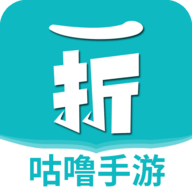 咕噜折扣手游平台App