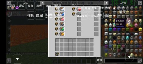 我的世界岩浆宝可梦mod 1.0 安卓版 3