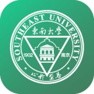 东南大学网上办事大厅App