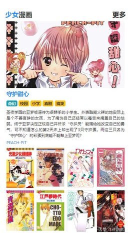 漫画DB破解版无广告 1.2.0 安卓版 2