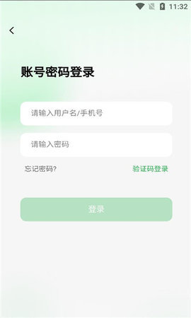 工程文库App 1.0.9 安卓版 2