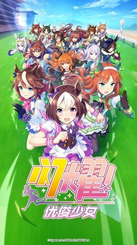 闪耀优俊少女日服 1.28.1 安卓版 1