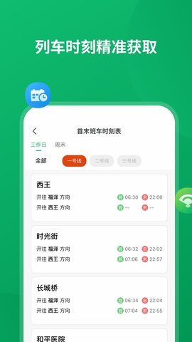 石家庄石慧行app 1.4.0 安卓版 2