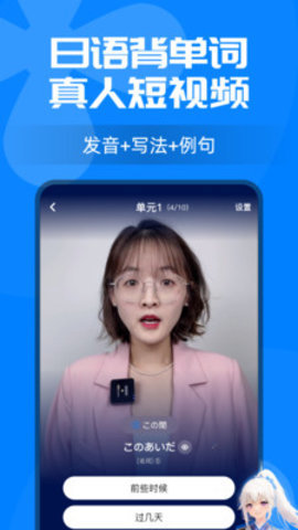 樱花小词学习APP 1.0.0 安卓版 2