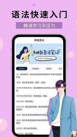 极光词典App 1.0.1 安卓版 1