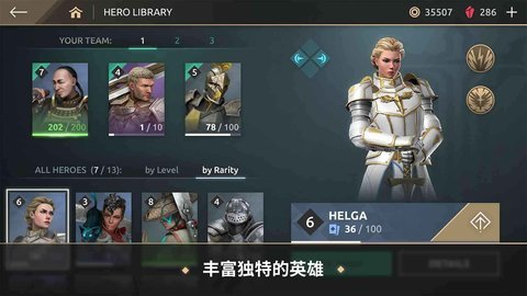 暗影格斗竞技场国际服 v1.7.2 安卓版 3