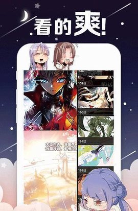 Kindle漫画资源 1.0.0 安卓版 2