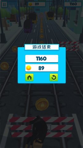 跑酷小能手 2.0.1 安卓版 2