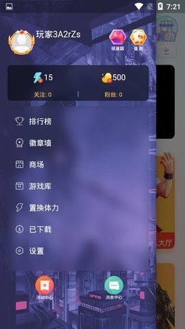 热血街机App 1.5.9 安卓版 2