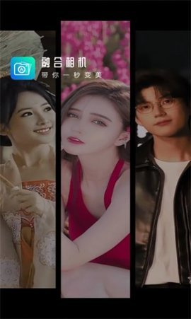 融合相机app 2.0.5 安卓版 1