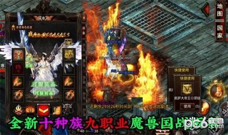 侠之国战十种族 4.3.9 安卓版 1