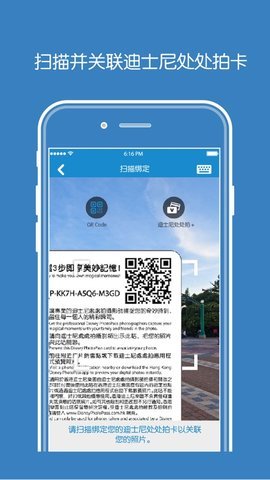 处处拍App 1.1.0 安卓版 1