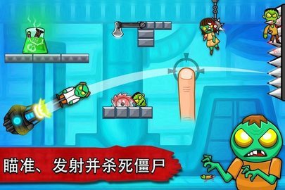 僵尸玩偶 2.3.8 安卓版 2