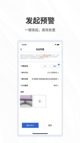 呼必应APP 1.0.0 安卓版 1